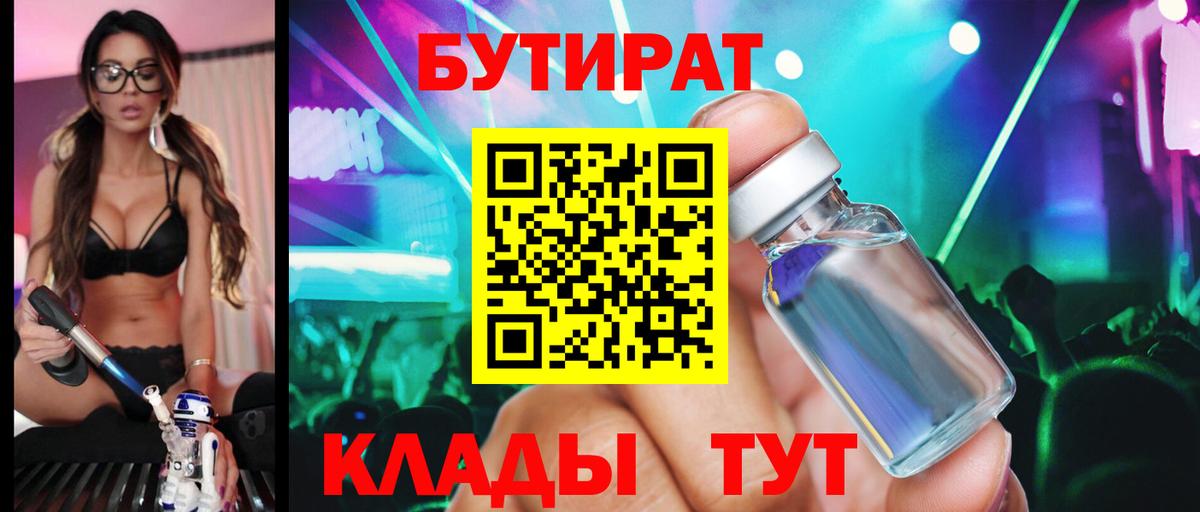 МЕФ Ишим