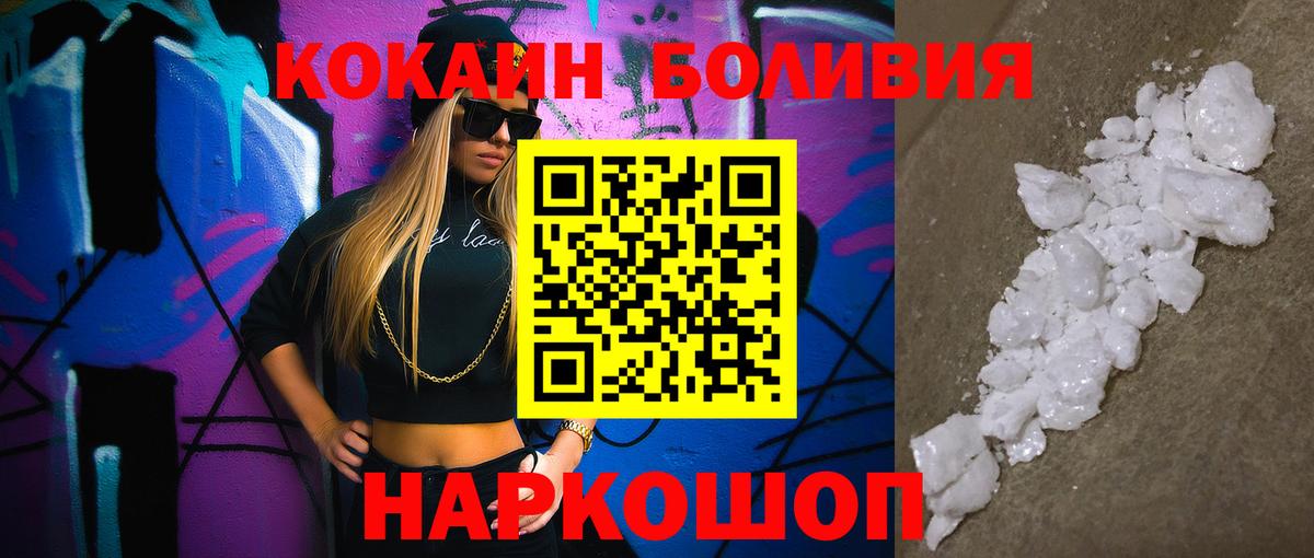 Cocaine Колумбийский Ишим