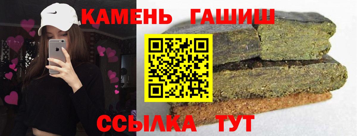 Гашиш Cannabis  Гашиш  Вход с VPN  Ишим  ГАШ AMNESIA HAZE 