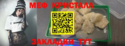 кокаин перу Кумертау