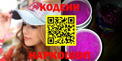 спайс Кулебаки