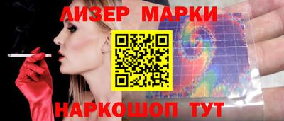 мяу мяу кристалл Краснокаменск