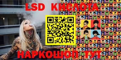 кокаин перу Кумертау