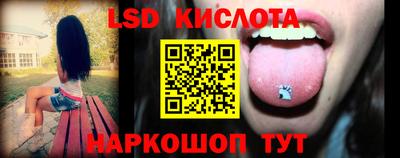 спайс Кулебаки
