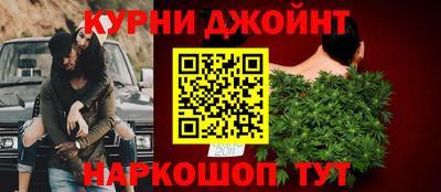 мяу мяу кристалл Краснокаменск