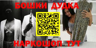 кокаин перу Кумертау