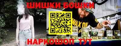мяу мяу кристалл Краснокаменск
