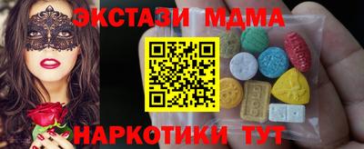 спайс Кулебаки