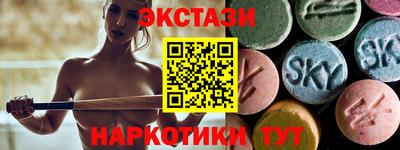 шишки Кунгур