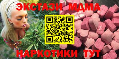мефедрон Краснознаменск