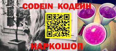 спайс Кулебаки