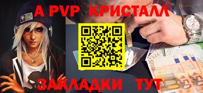 мефедрон Краснознаменск