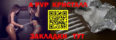 кокаин перу Кумертау