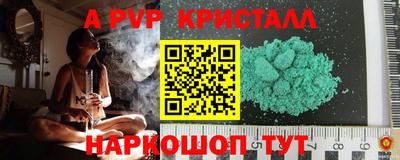 мефедрон Краснознаменск