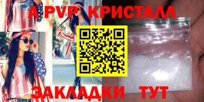 шишки Кунгур