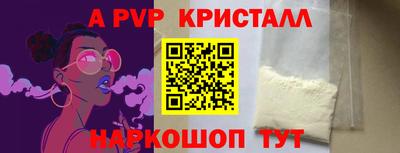 спайс Кулебаки
