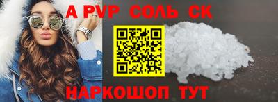шишки Кунгур