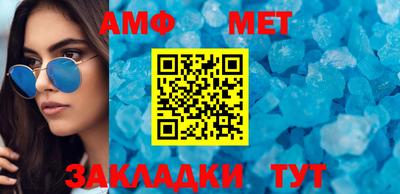 мяу мяу кристалл Краснокаменск