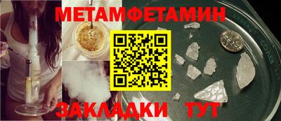 спайс Кулебаки