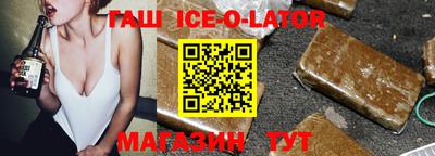 мяу мяу кристалл Краснокаменск