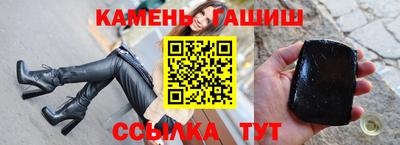 шишки Кунгур