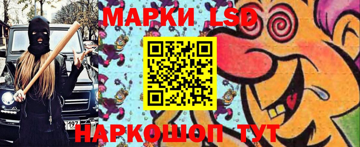 Наркотические марки 1,5мг  Вход с VPN  Марки 25I-NBOMe  Наркотические марки 1,5мг  Ишим 