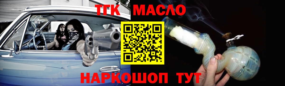 A PVP СОЛЬ кристаллы  НБОМе  Гашиш  Меф МЯУ МЯУ кристаллы  Ишим  Вход с VPN  Экстази  Гашиш 