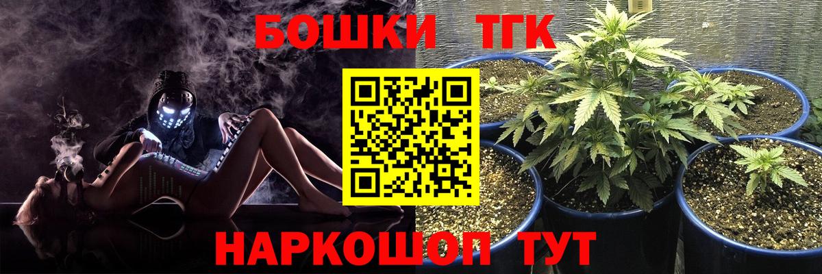 МАРИХУАНА VHQ  Бошки марихуана VHQ  Ишим  Вход с VPN 