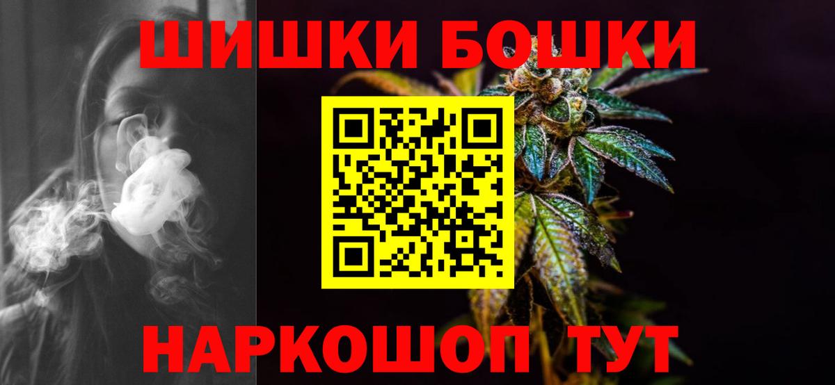 Каннабис OG Kush Ишим